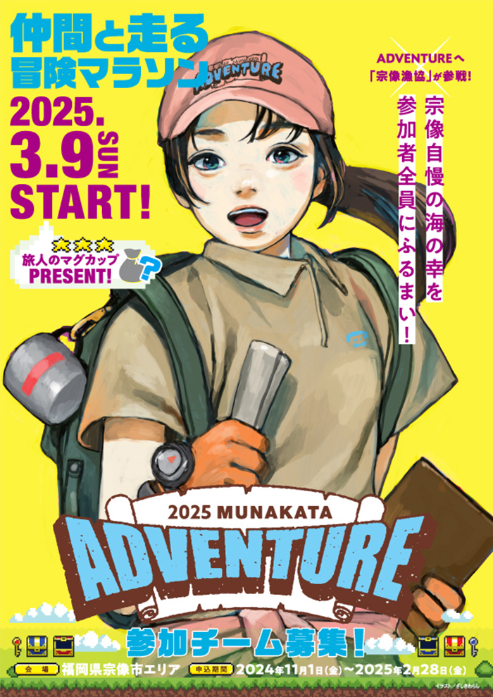 MUNAKARA ADVENTURE