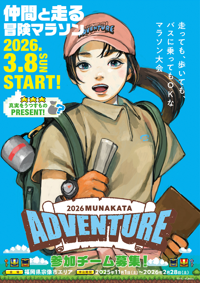 MUNAKARA ADVENTURE
